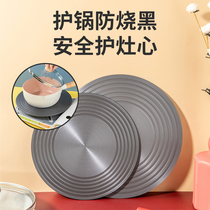 Kitchen gas stove heat conduction plate Household multi-function anti-burning black heating enamel pot Heat conduction plate thawing plate Heat conduction plate