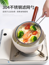 Japan 304 stainless steel colander filter kitchen household fishing noodle spoon Ultra-fine fishing dumplings skimmer hot pot mesh screen