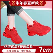 Honest Pint Women Shoes 7 Cm Fashion Casual Shoes Net Face Flying Weaselly Shoes Ultra Light Breathable Shoes With Strong Daan Good Products