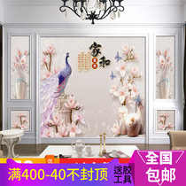 Home 5d Chinese living room TV background wall panel painting atmosphere 8d bump Peacock mural painting bamboo wood fiberboard painting