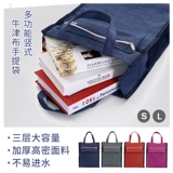 Водонепроницаемая портативная художественная сумка для учебы для папок