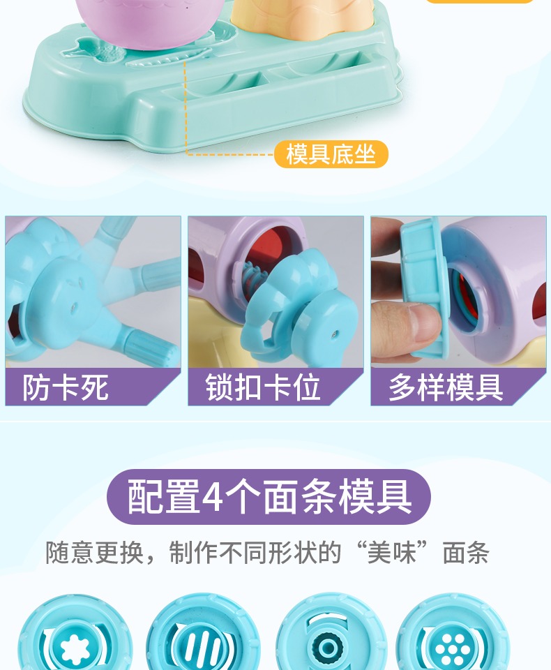 Trẻ em pasta máy đồ chơi plasticine khuôn công cụ thiết lập màu bùn thủ công ánh sáng đất sét cô gái làm tóc - Đất sét màu / đất sét / polymer đất sét, đồ chơi trẻ con