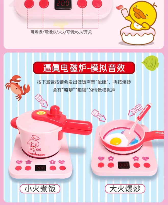 Trẻ em chơi nhà mô phỏng nhà bếp đồ chơi cô gái nấu ăn và nấu ăn bé bếp lớn phù hợp với cô gái 3-5 tuổi - Phòng bếp