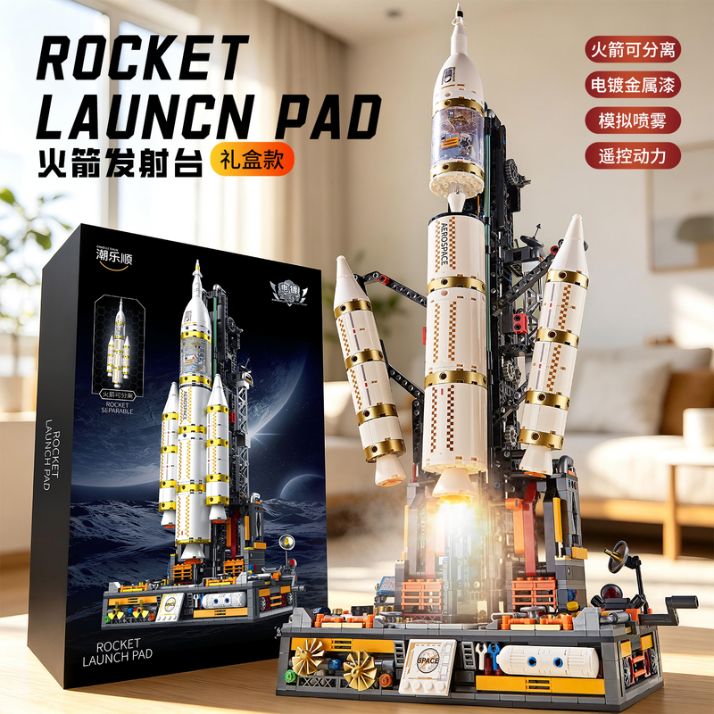 Electric Space Rocket Building Block Airplane Model Children's Assembly Toy for Boys Aged 6-12, Suitable for Lego
