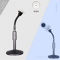 Стандартная модель на рабочем столе Максимальная высота 50 см