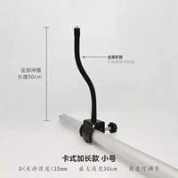 Длинный, маленький