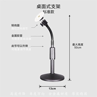 Максимальная высота стандартной модели настольного кронштейна 50 см 50 см