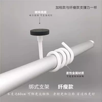 Длина похудения -около 60 см.