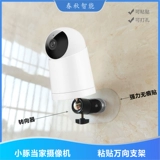 Адаптировано к Xiaotongdangjia Head Head 2k без ногтя.