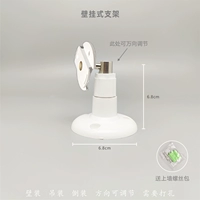 Стеной -Кронштейн с стеной