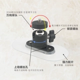 Xiaomi, монитор, камера видеонаблюдения, видеокамера, стеклянный мраморный мощный клейкий кронштейн