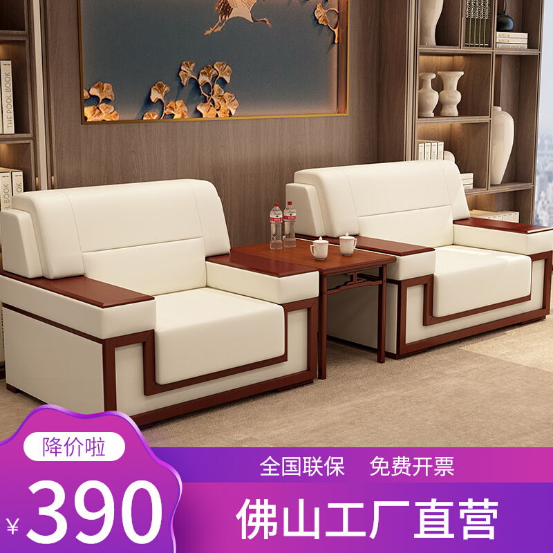 Reception Sofa Business Guests Meeting Room Talks VIP Reception Office Office Real Leather Sofa Tea Table Combinations