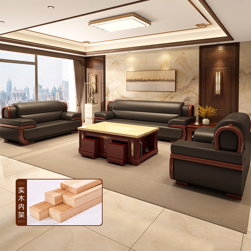 Office sofa tea several combinations modern Chinese conference business meeting guests to negotiate a few combinations of leather sofa tea