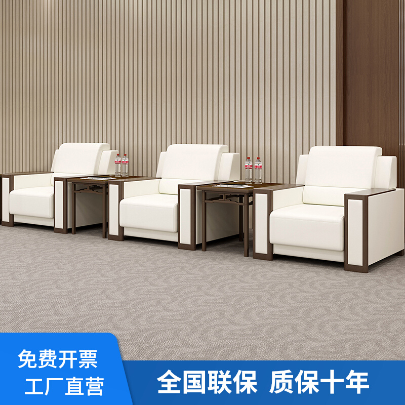 Conference room reception sofa simple modern business reception hotel lobby single office sofa coffee table combination