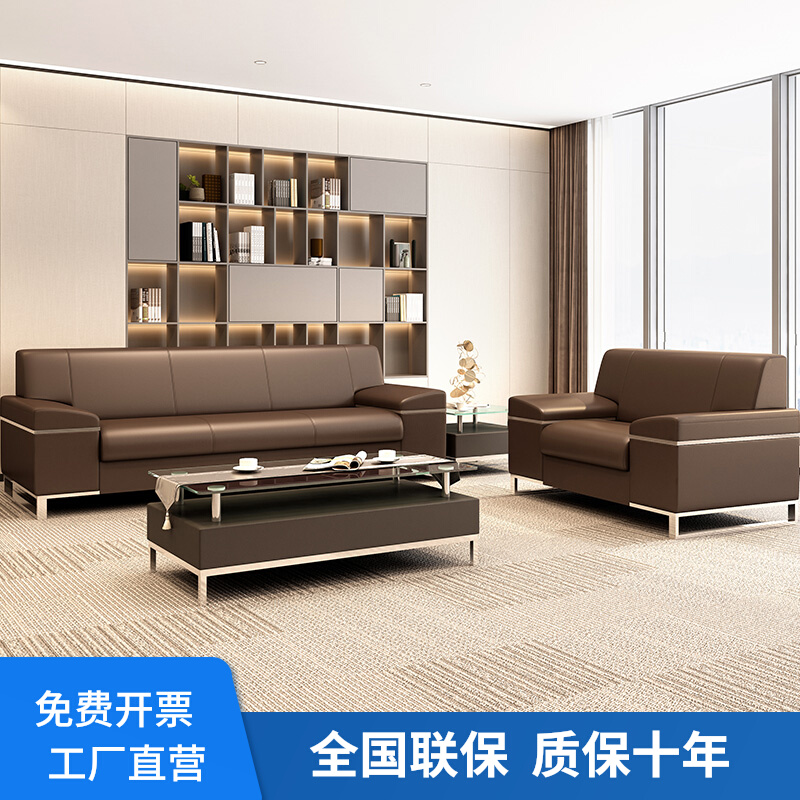 Office sofa Business reception room for guests in talks with modern minimalist upscale genuine leather trio position tea table combination suit