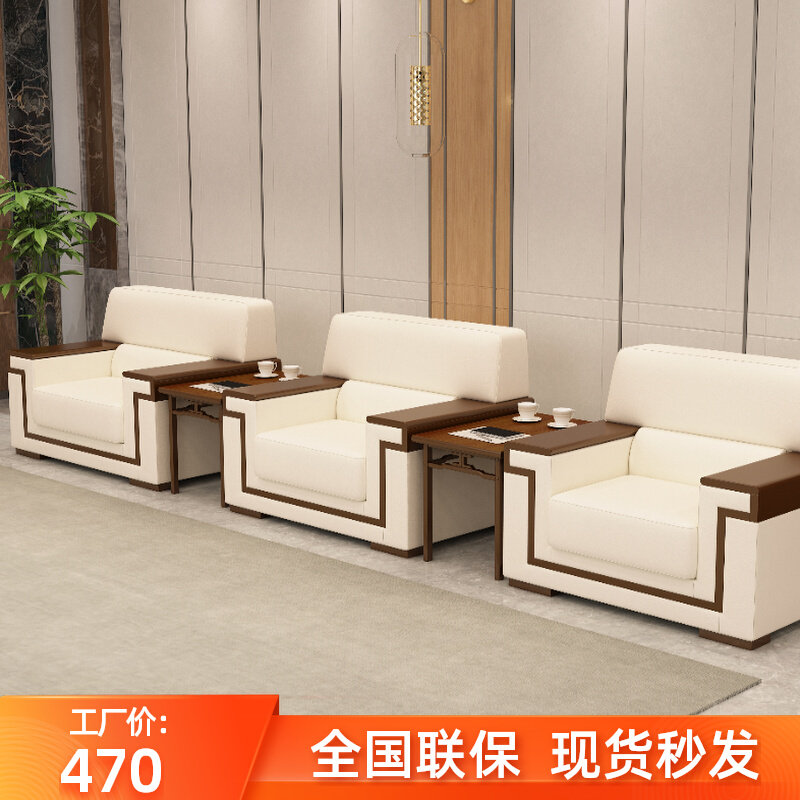 VIP reception conference sofa minimalist modern business City Hall will livingroom cloth art single place sofa tea table