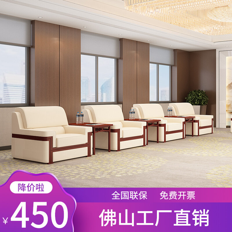 VIP Reception Conference Sofa Business Talks City Hall Guest minimalist Modern Buyi Single-level tea table combinations