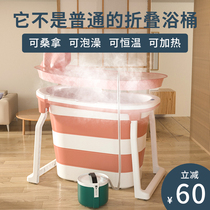 Foldable bath tub Adult household body into a bath tub Simple bathtub Tub Bath artifact Plus high bath tub