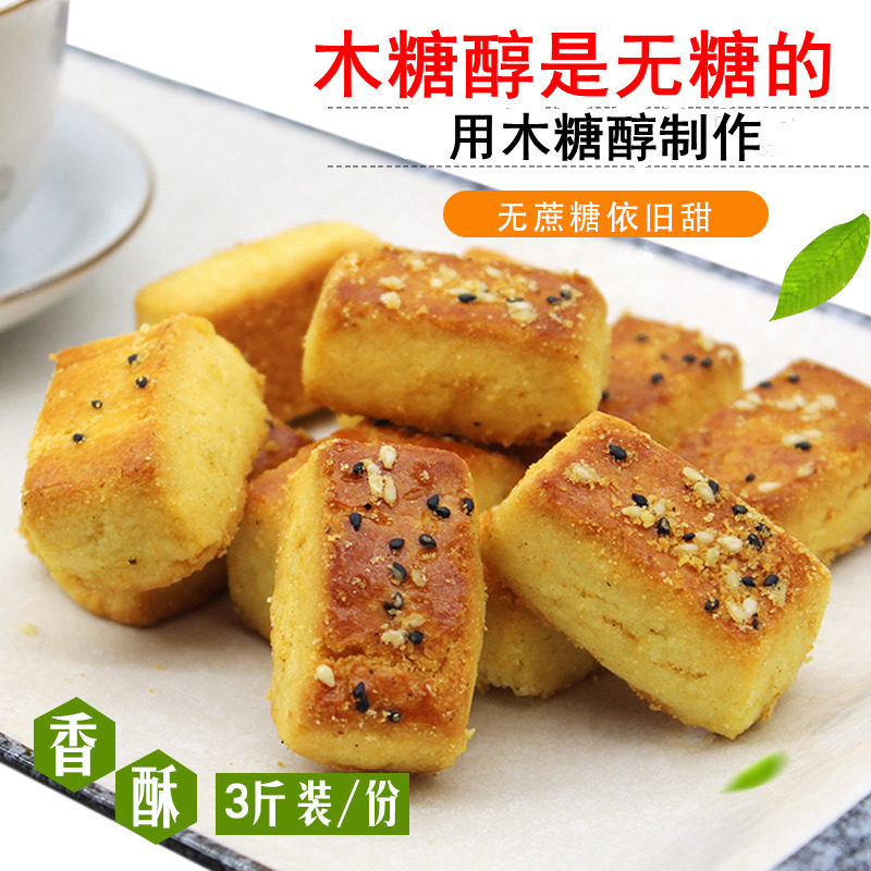 Xylitol Oven Fruits Without Added Sugars Food Snacks Traditional Northeast Terproduce Lukot Old-fashioned Sugar Urpee pastry