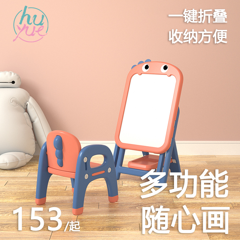 Drawing board young children's household magnetic graffiti board bracket sketch board toy small blackboard indoor large gift