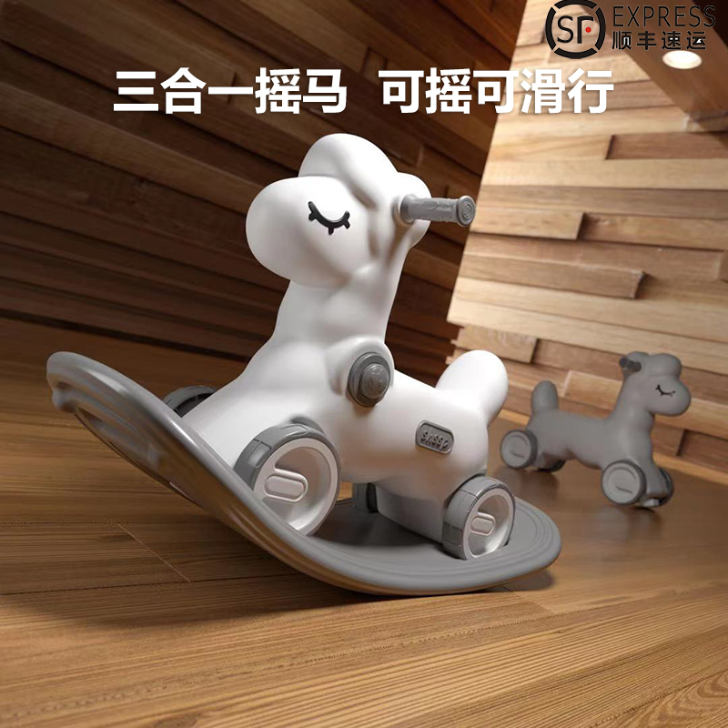 Child rocking horse baby rocking horse two-in-one baby age gift toy small Trojan horse double-purpose toddler