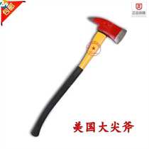 Special function for woodworking Taiping logging pure steel fire-fighting special equipment ax firewood Taiping ax multi-functional tomahawk