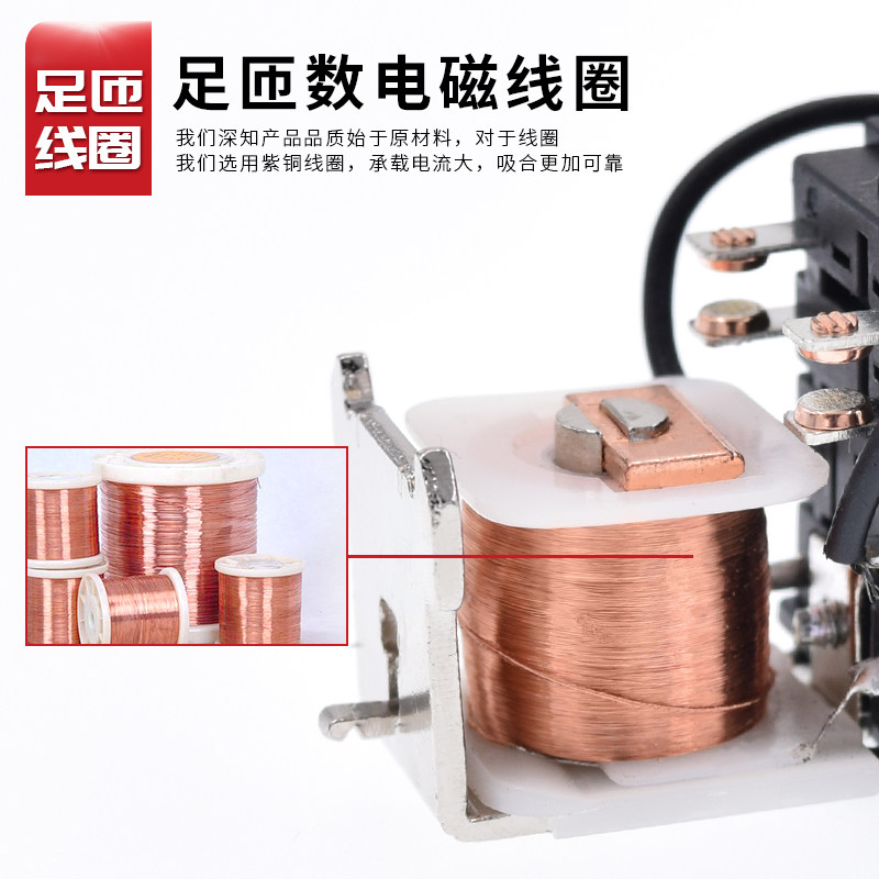 Купить Реле электромагнитное Электрическое сопротивление группы ...