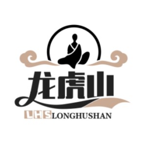 龙虎山天师府正品的LOGO