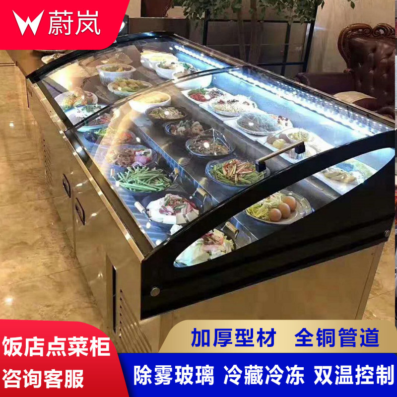 Commercial Triple Ladder Point Dish Display Vegetable Polenta Terrace Frozen double warm cabinet Restaurant Seafood Stainless Steel Ice Table