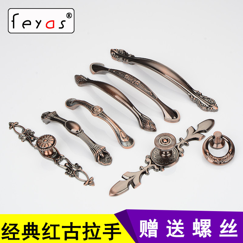 Antique wardrobe Handle American Minimalist Whole Cabinet Door Handle Red Ancient Bronze Cabinet Drawers Single Hole Retro Small Handle