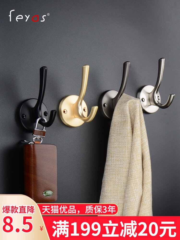 Hanging clothes hook Wall hanging wall coat hook Gold creative wardrobe shoe cabinet entrance clothes hook Metal punch single