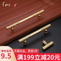 Light luxury bright gold cabinet handle Modern simple Nordic wardrobe door handle High-grade drawer European cabinet single hole