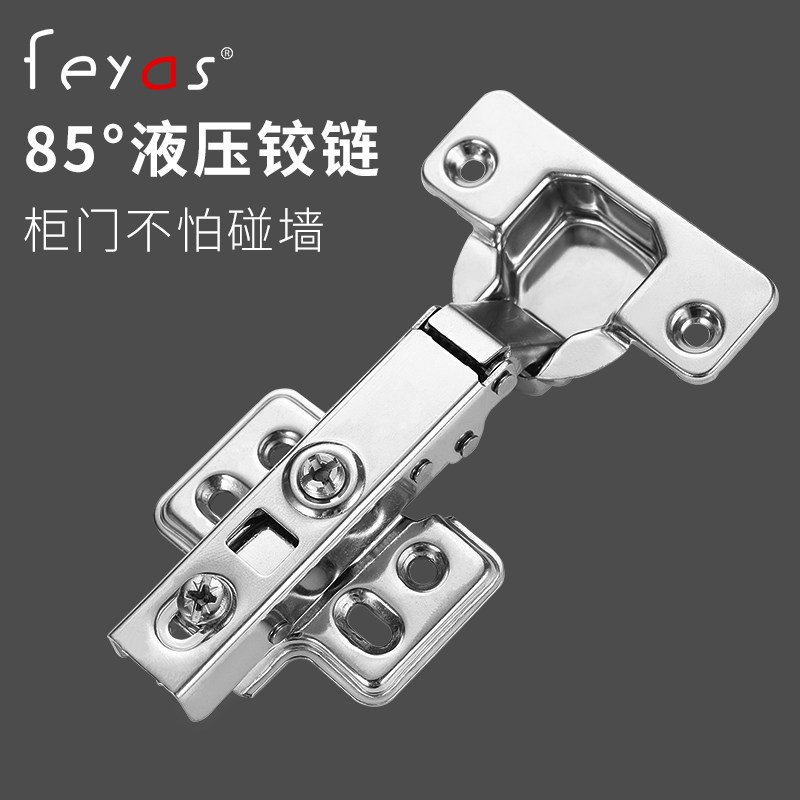 85-degree hinge without touching the wall Anti-collision avoidance small angle open door less than 90 degrees Wardrobe Threshold special hinge