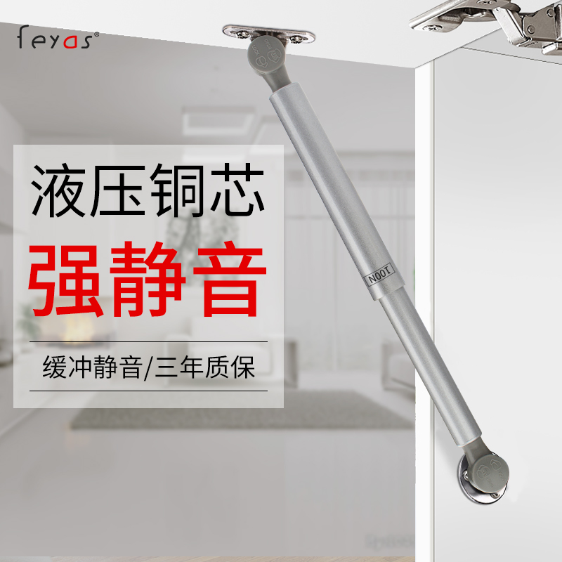 Gas Spring Hydraulic Lever Extension Lever Car Trunk Lift Lift Gas Brace Upper Turn Door Air Pressure Lever TATAMI