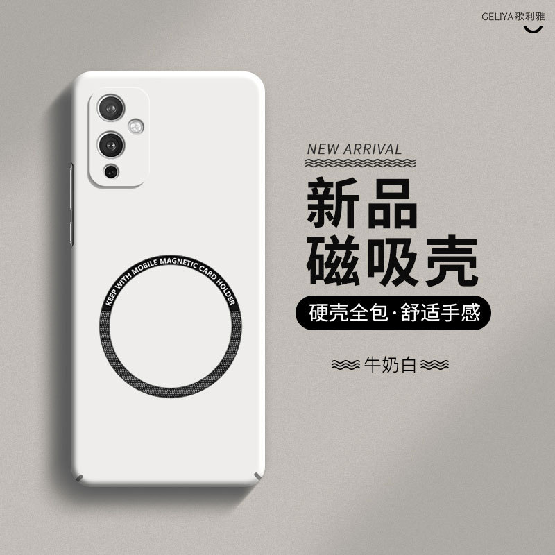 Suitable for Oneplus 9 Phone Case, New 1+9Pro Protective Cover, 9R Full-Cover Magnetic Hard Case, 9Rt Ultra-Thin Simple Oneplus 8 Back Cover, 7t Anti-Drop, Oneplus Cooling Pro, Unisex, 6 High-End Popular Model