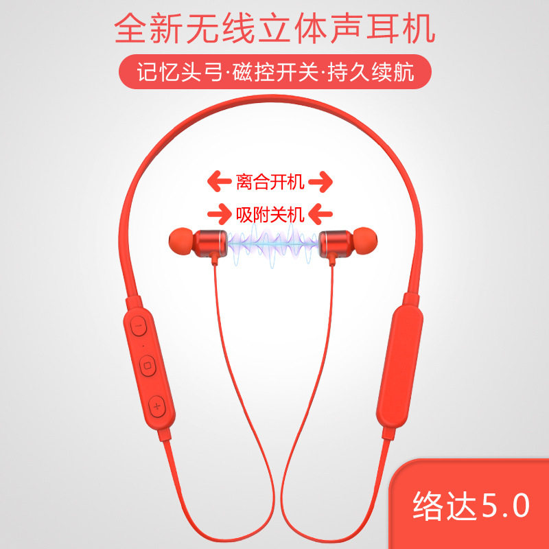 Wireless Bluetooth headphone neck hanging in ear style black tech magnetic attraction switch Sport headphones extra-long sequel power