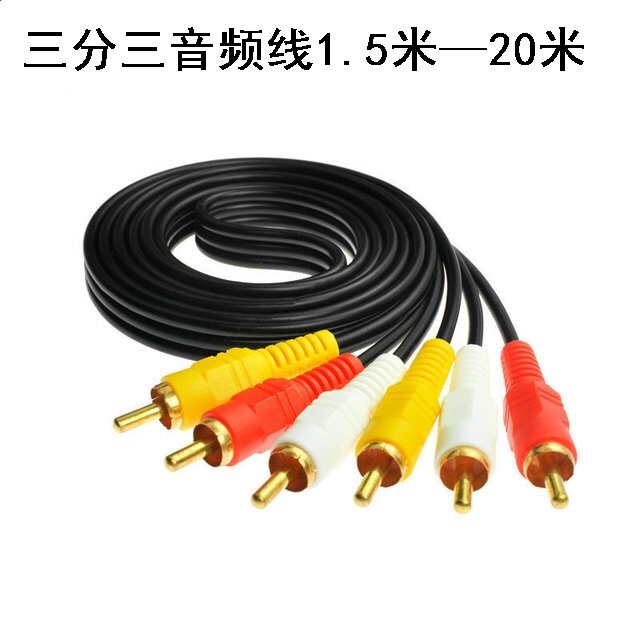 Three-point three-audio line Lotus AV line audio and video line DVD set-top box line signal red, yellow and white three-color plug