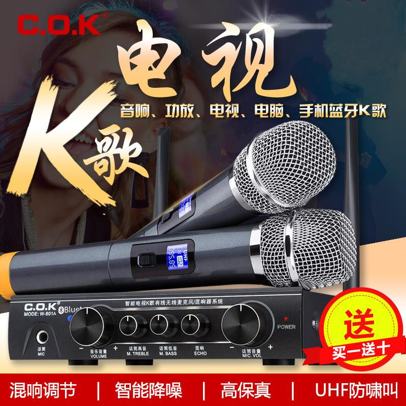 Wireless microphone mixer tuning one for two wireless bluetooth microphone TV home K song home KTV U segment