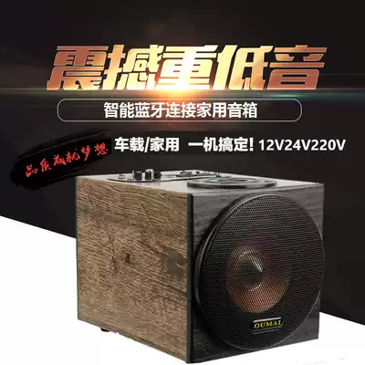 Subwoofer audio computer audio car desktop home bass Bluetooth stereo speaker FM Radio
