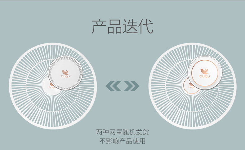 美的 布谷 9+5专利双层扇叶 红外遥控落地扇 图12