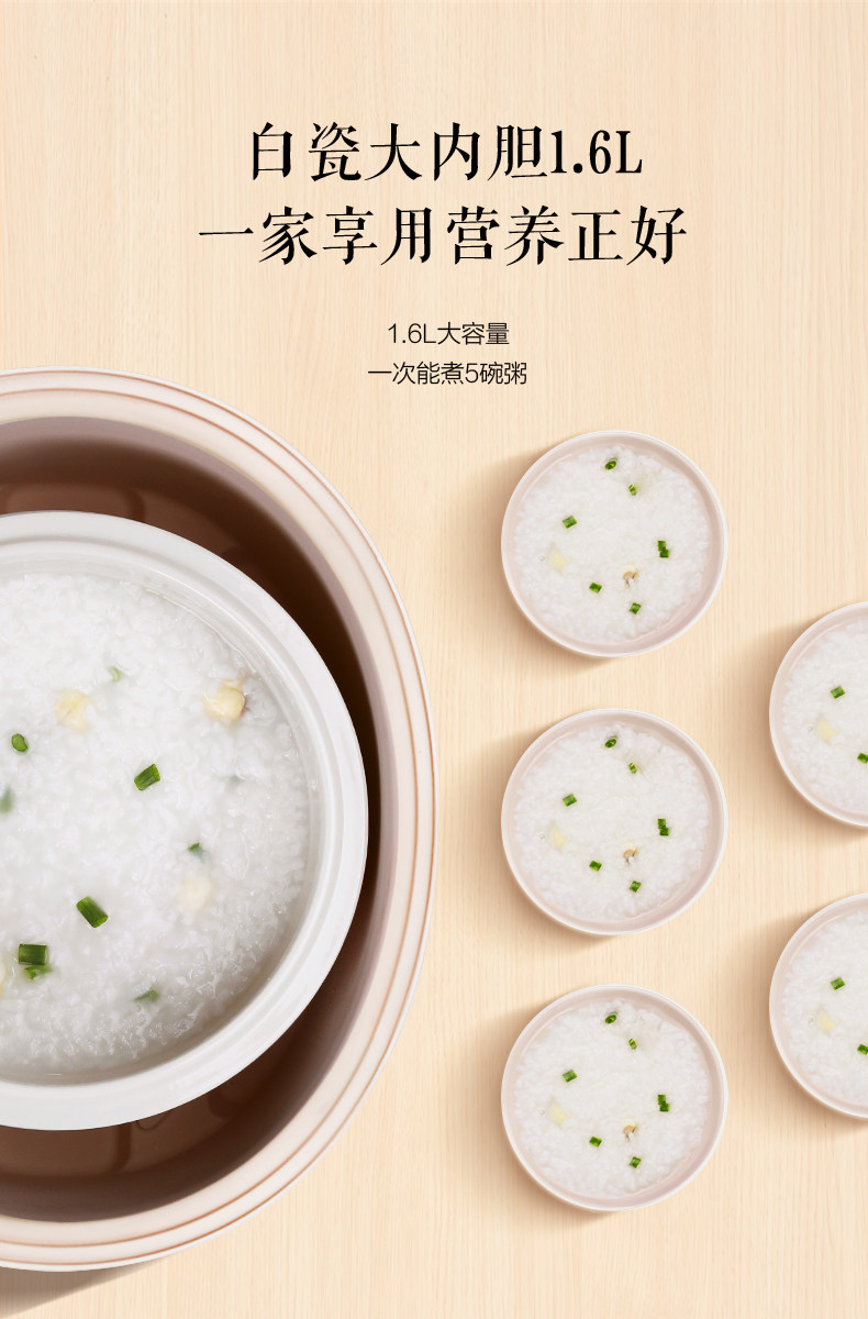 美的 布谷 电炖盅 1.6L 一锅三胆 图4