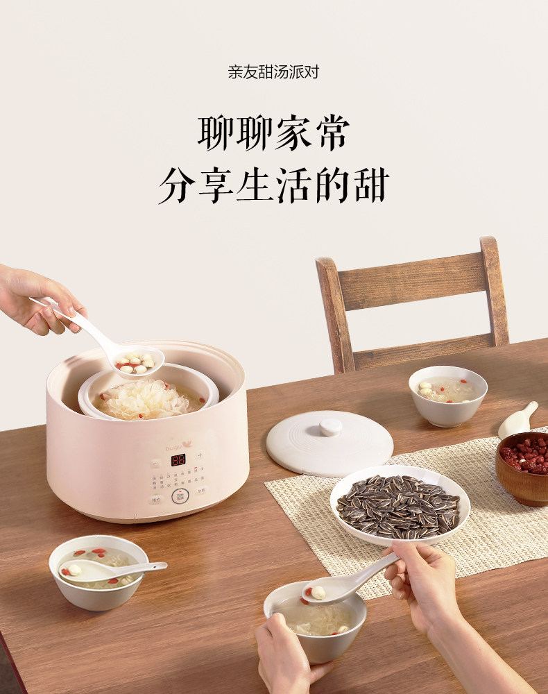 美的 布谷 电炖盅 1.6L 一锅三胆 图9