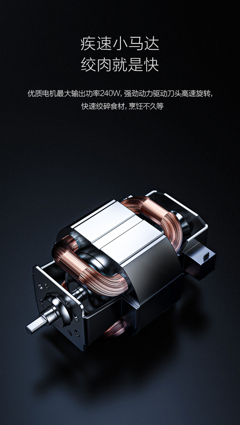 美的出品 布谷 电动绞肉机 1.8L 图3