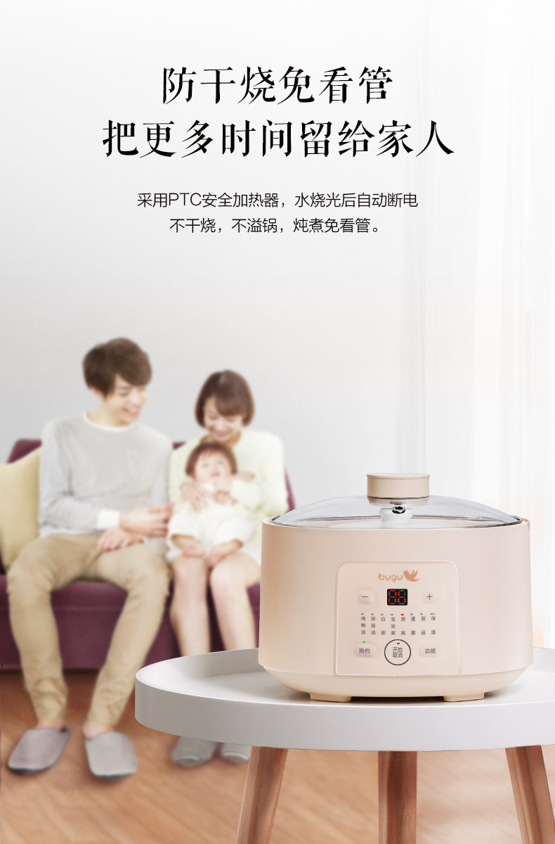 美的 布谷 电炖盅 1.6L 一锅三胆 图13