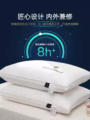 Pillow double pillow core a pair of home does not collapse and does not deform summer male cervical spine to help sleep pure cotton soft