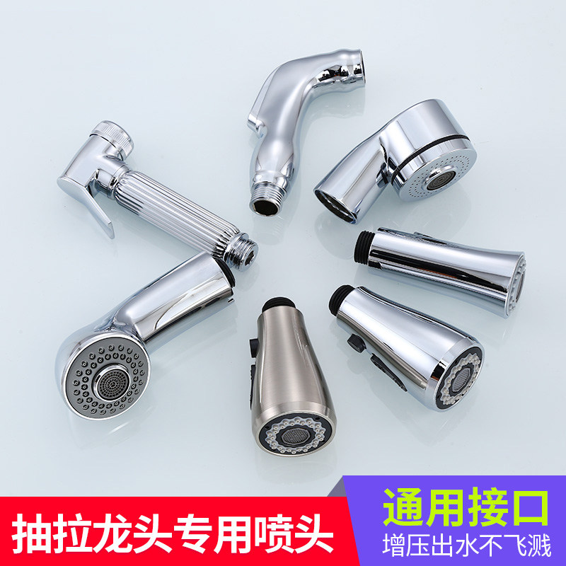 Kitchen Faucets Accessories Shower Nozzle Wash Basin Surface Basin Pull-out Water Head Water Nozzle Spray Gun Splash-Proof Tap