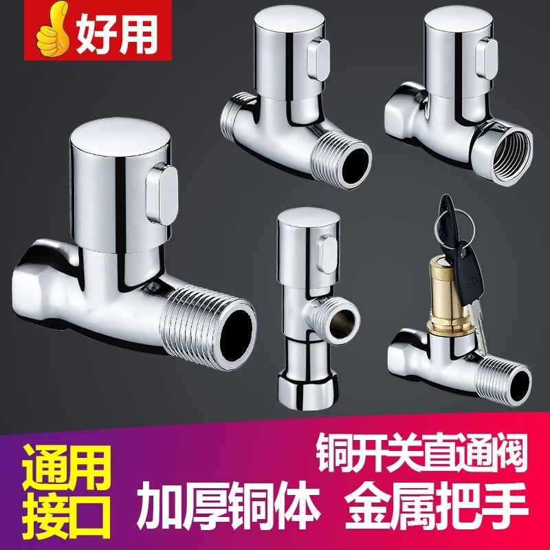 304 stainless steel straight valve 4 min internal and outer wire straight valve thickness and explosion - proof water heater quickly open the water valve switch valve