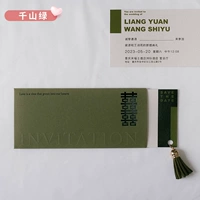 Тысячи горных зеленых 丨 30-100 экземпляров