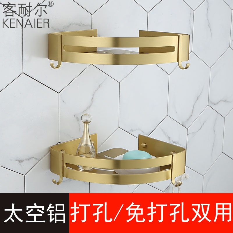Nordic Wire Drawing Gold Space Aluminum Bathroom Shelve Bathroom with Wall-mounted Golden Tripod Placed Basket