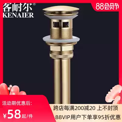 Nordic brushed gold all-copper body washbasin sink Golden drainer countertop basin deodorant leakage plug accessories